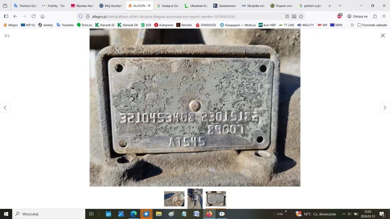 Aвтоматичнa коробкa передач Allison AT545 3