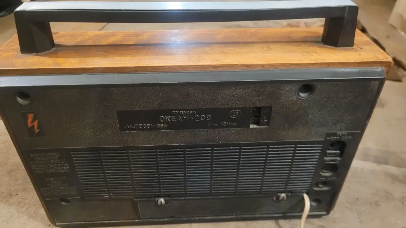 Продам радіоприймач Океан 209 2