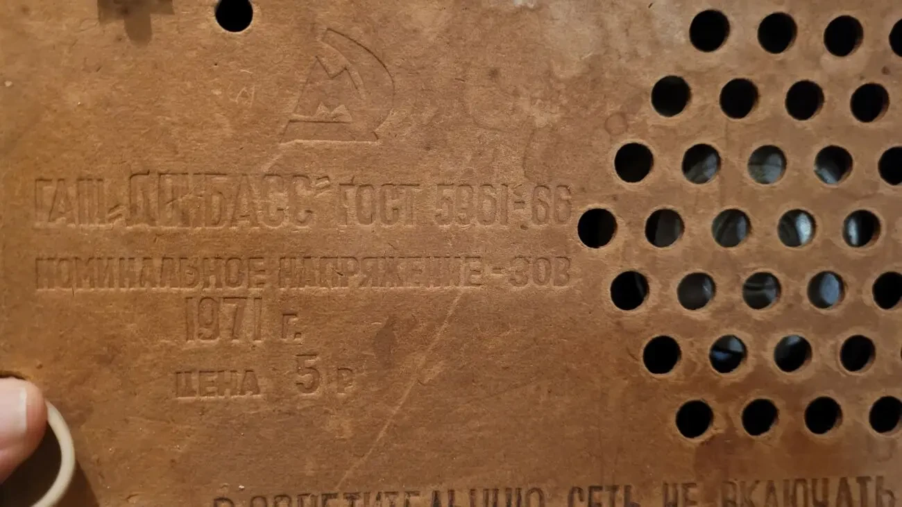 Продам радіо Донбас 1971 3