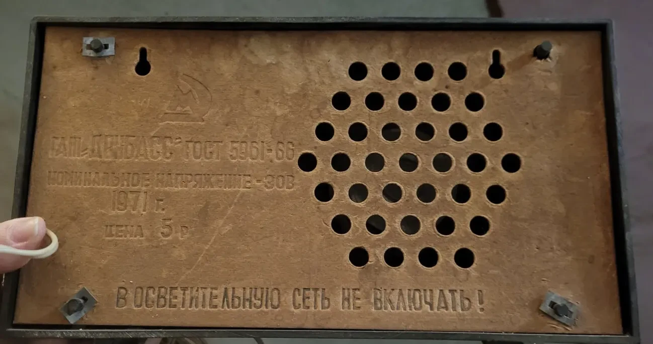 Продам радіо Донбас 1971 2
