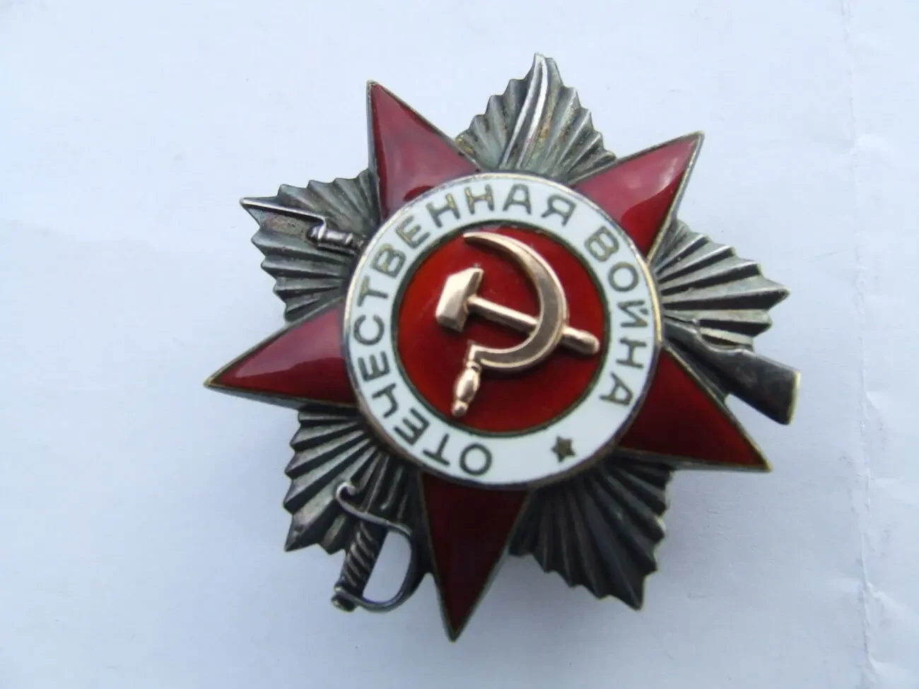 Орден ВОВ  941 142 тарелка 1960 гг. награждения. 6