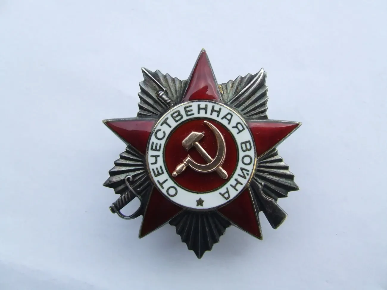 Орден ВОВ  941 142 тарелка 1960 гг. награждения. 2