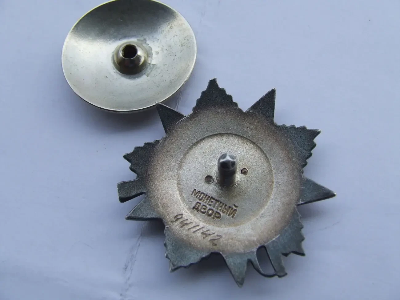 Орден ВОВ  941 142 тарелка 1960 гг. награждения. 9