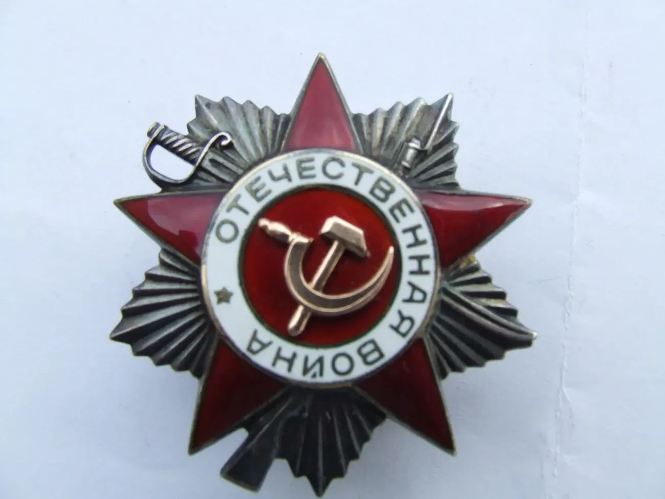 Орден ВОВ  941 142 тарелка 1960 гг. награждения. 7