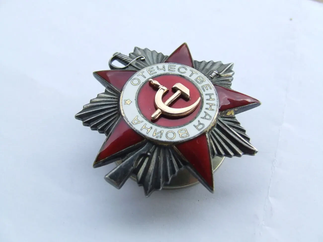 Орден ВОВ  941 142 тарелка 1960 гг. награждения. 8