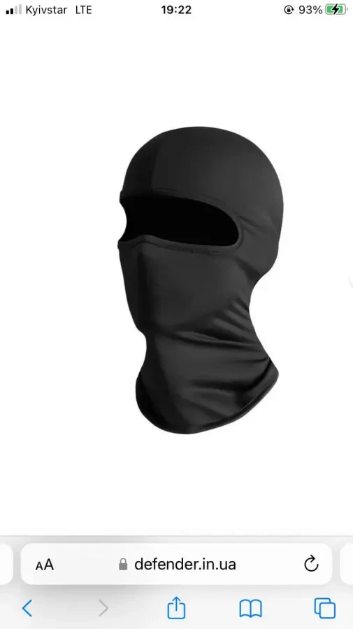 балаклава чорна
