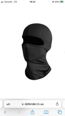 балаклава чорна