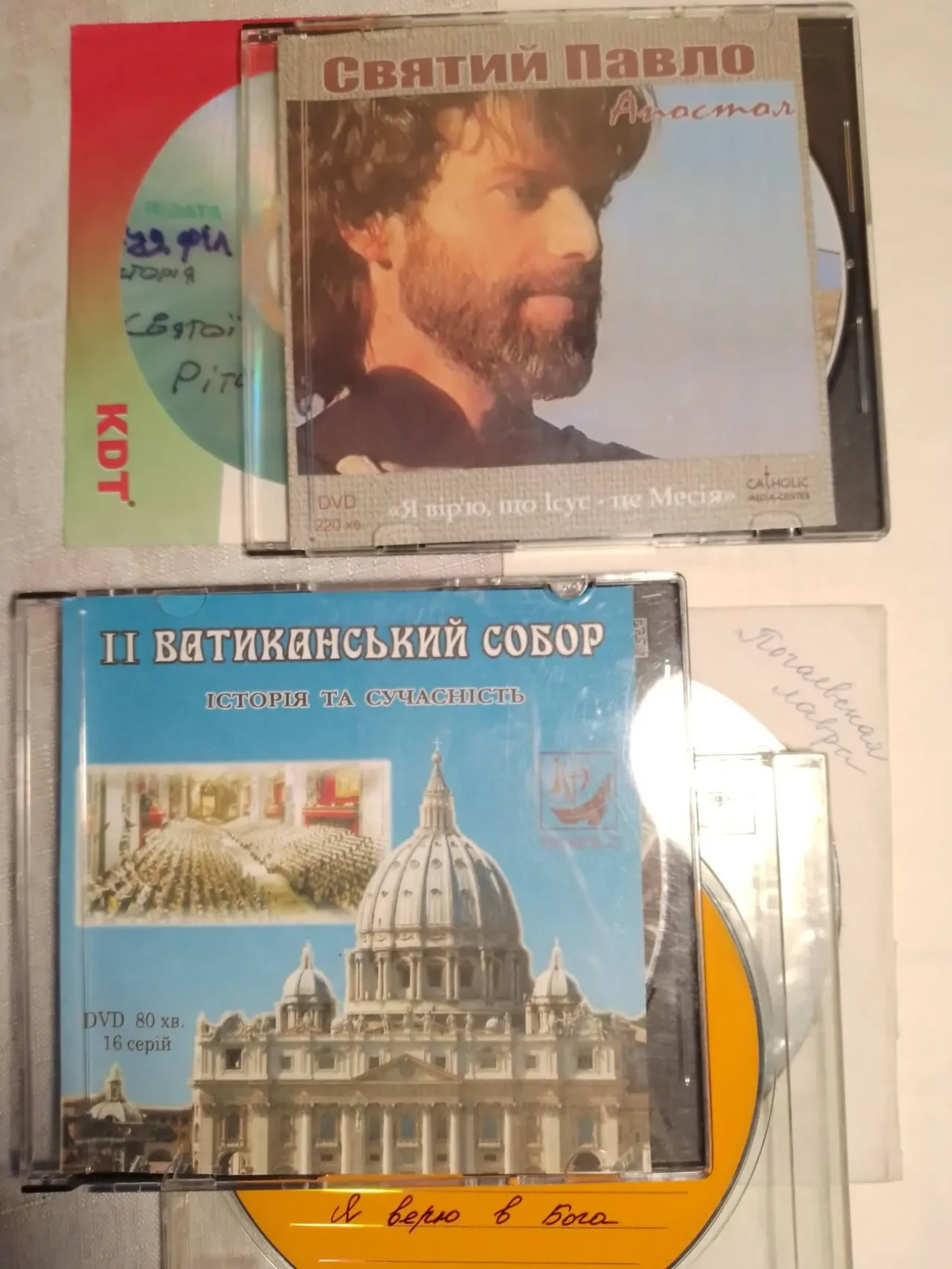 Диск двд видео кино христианство, католичество, вера, 5 дисков набор