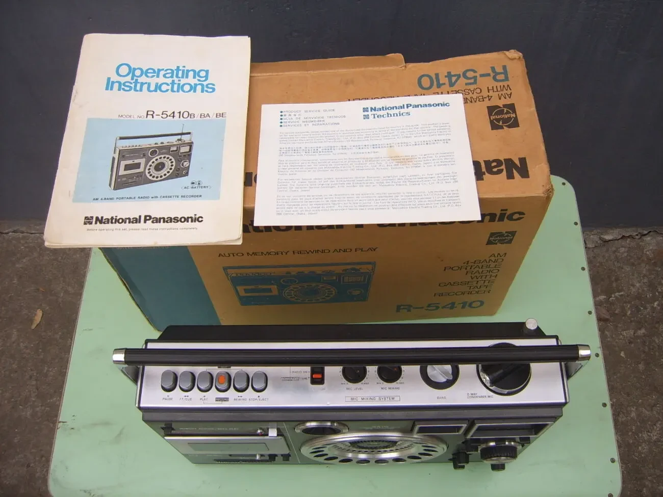 Магнитола импортная 8