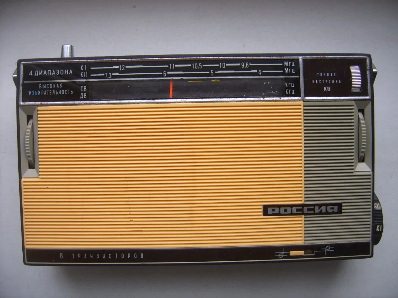 Радиоприемник рабочий 8
