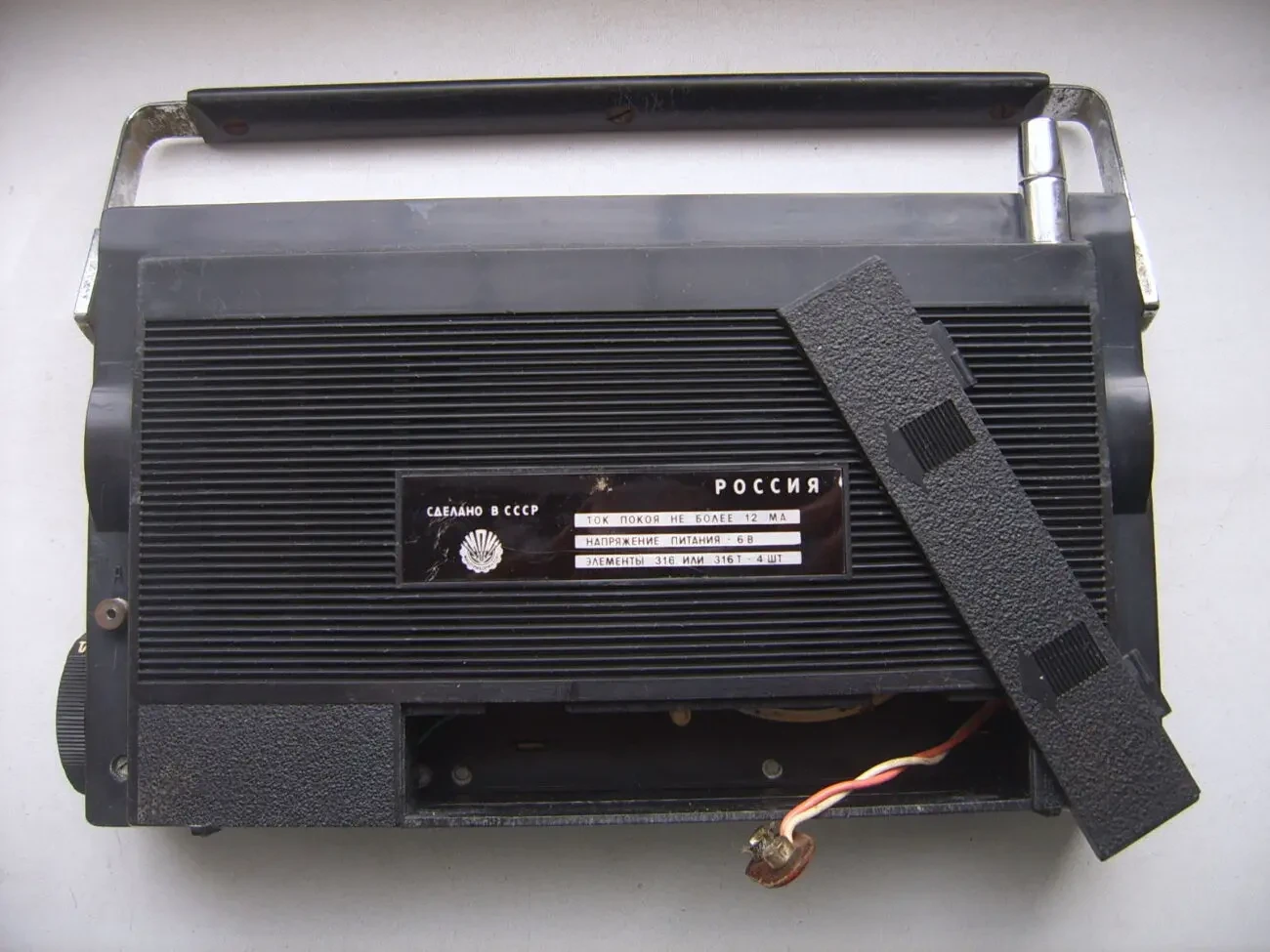 Радиоприемник рабочий 7