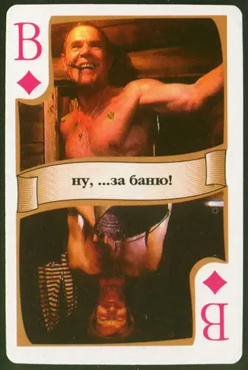 Игральные карты Охотничьи 3