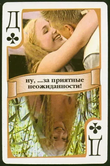 Игральные карты Охотничьи 4