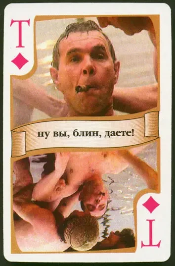 Игральные карты Охотничьи 2