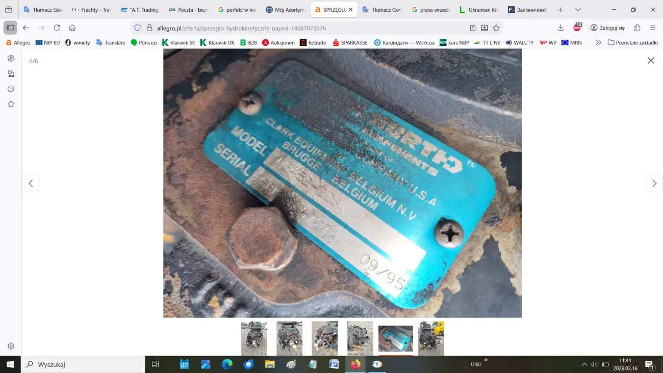 Гідрокінетичнa муфтa (гідротрансформатор) з приводом 5