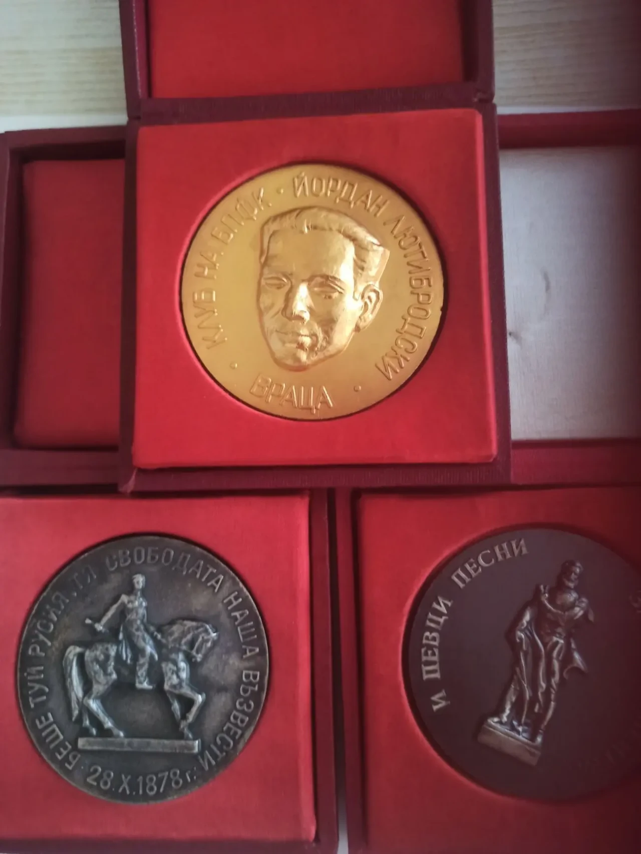 Болгарські пам'ятні місця настільні медалі