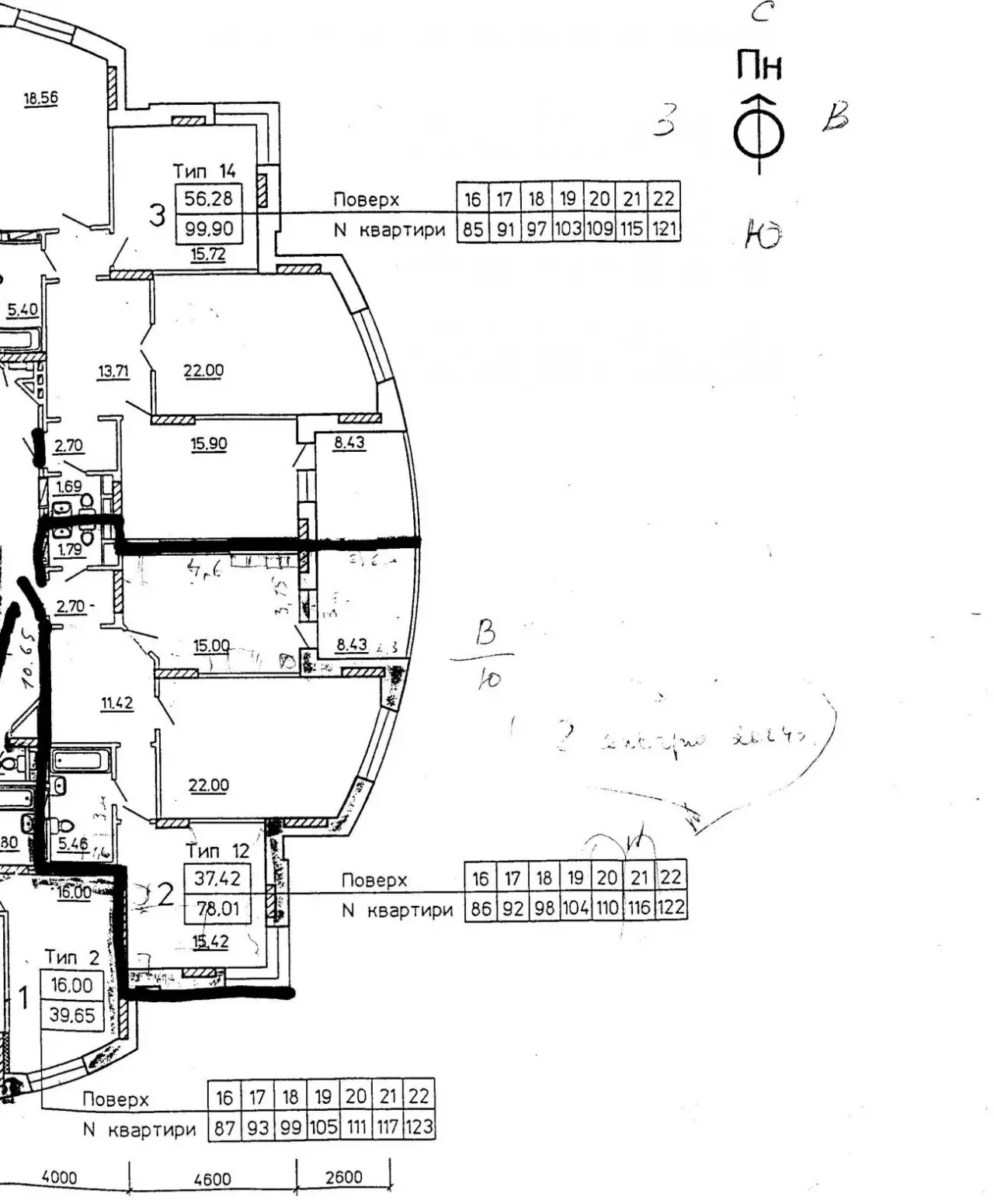 Продам 2 кімнатну квартиру вул. Ахматової 45 3