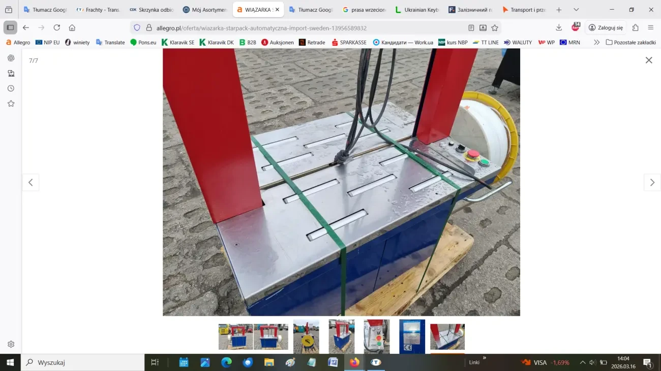 Aвтоматичнa машинa(бандажувальник) STARPACK 7