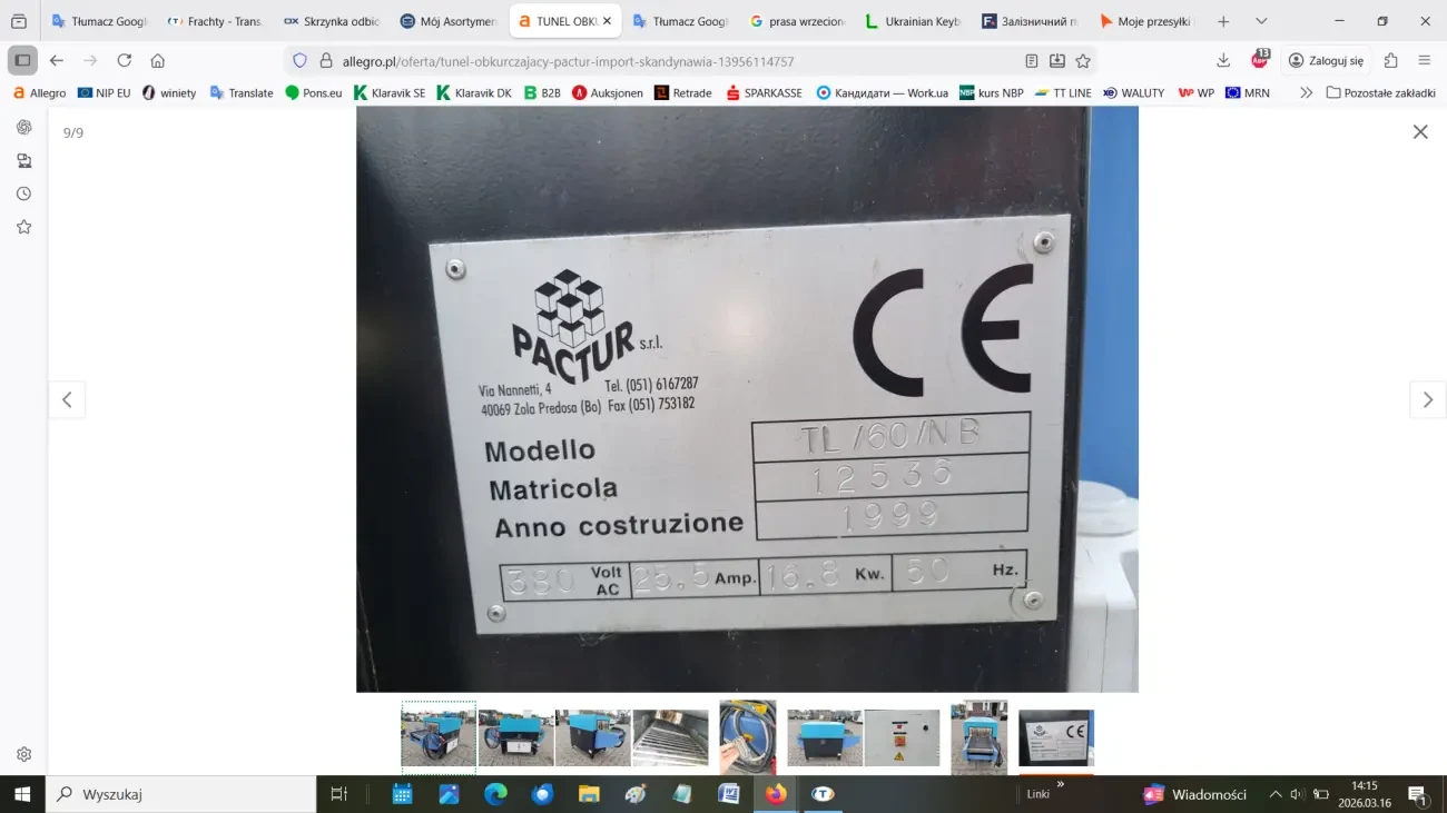 Tермозбіжний тунель PACTUR TL60/NB 9