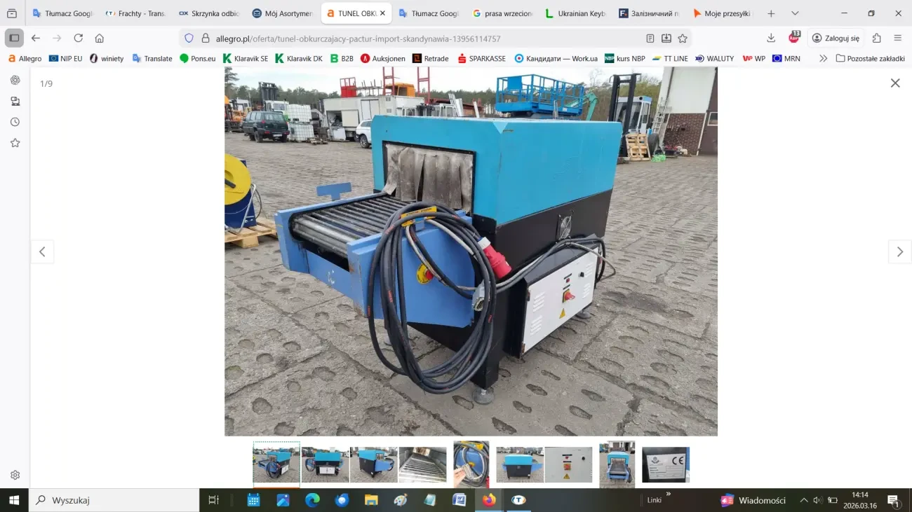 Tермозбіжний тунель PACTUR TL60/NB