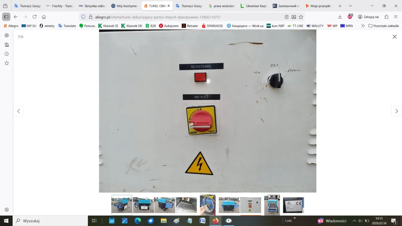 Tермозбіжний тунель PACTUR TL60/NB 7