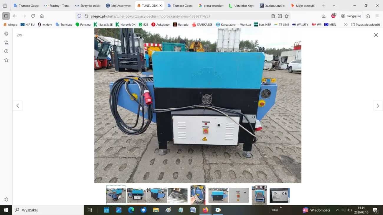 Tермозбіжний тунель PACTUR TL60/NB 2