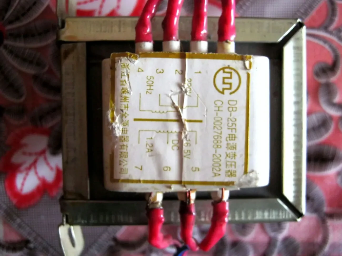 Продам трансформатор DB-25 2