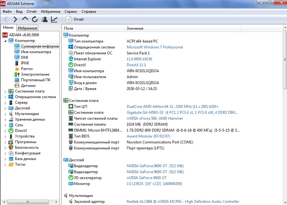 Продам компьютер 6