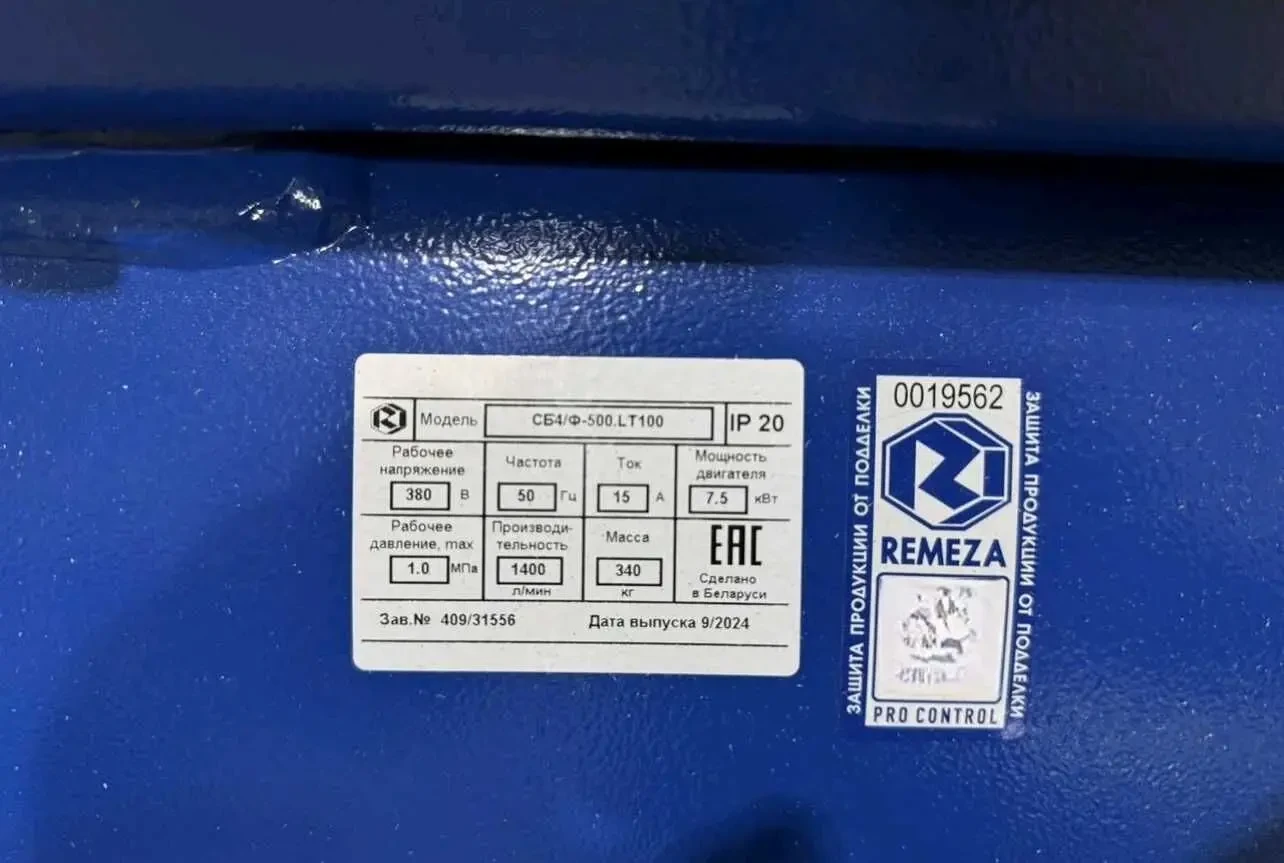 продам компрессор воздушный 6