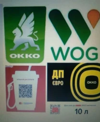 Дизельное топливо евро-5