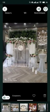 арка,фотозона (Вінниця )оренда