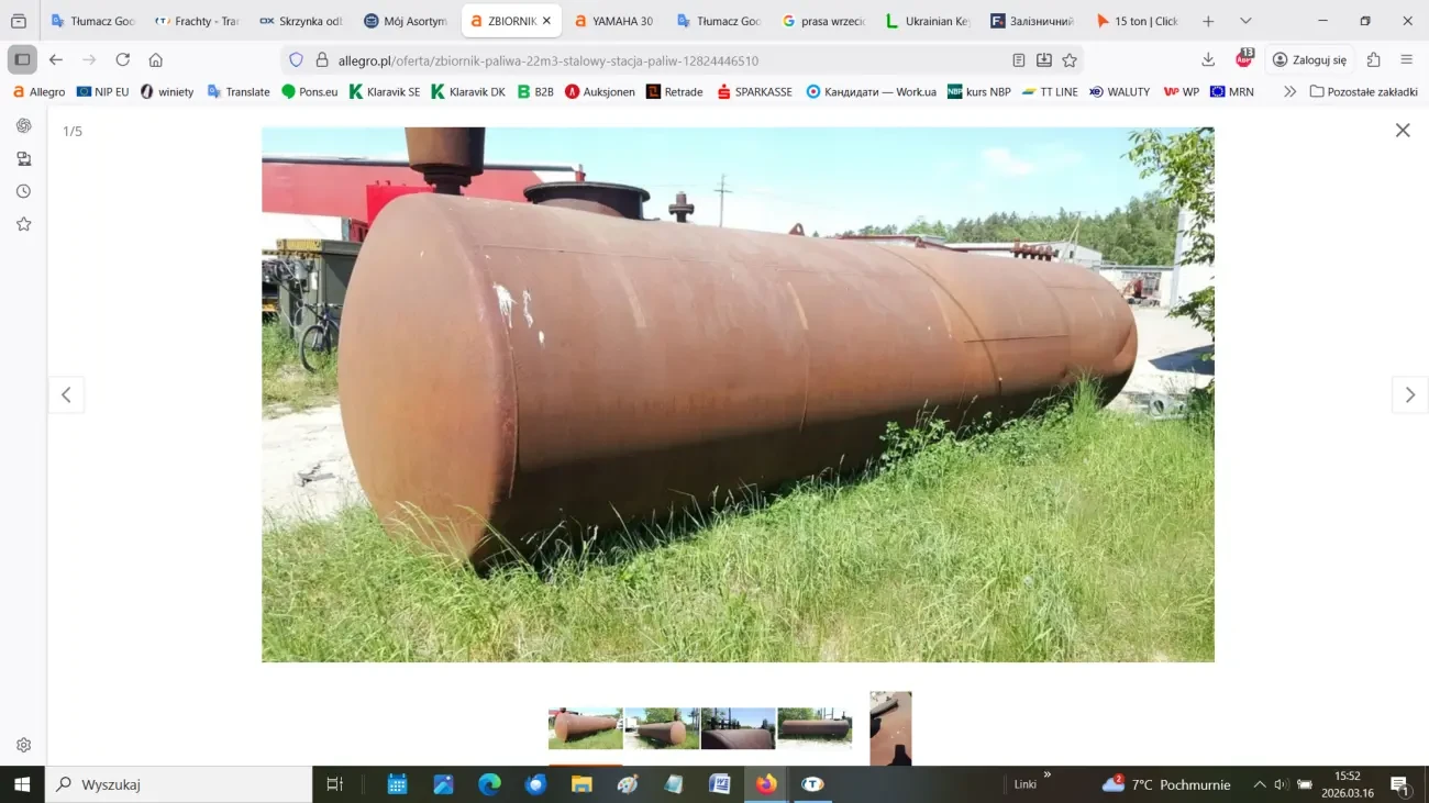 Алюмінієвий резервуар 5500 літрів