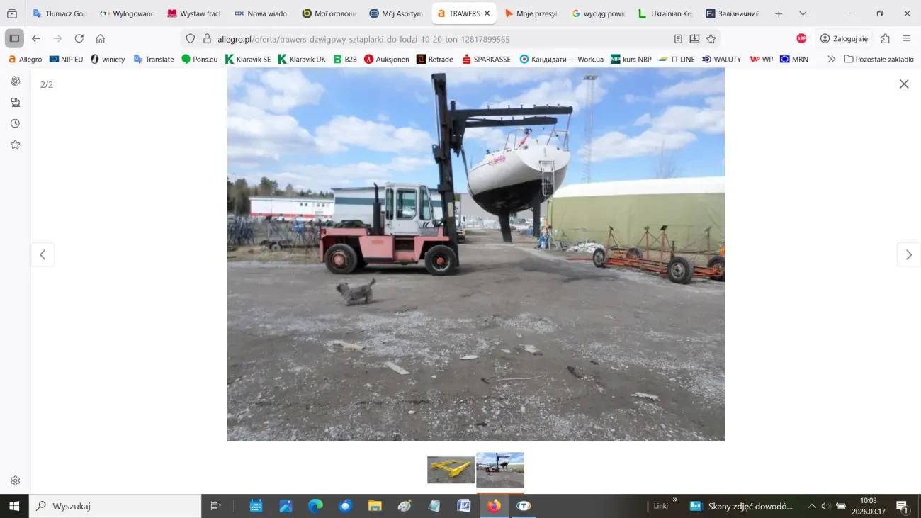 Траверса для крана або штабелера 2