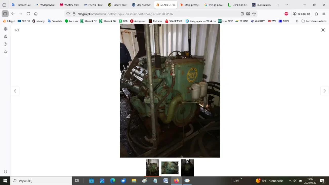 Двигун Detroit Diesel серії 71 (тип V) 2