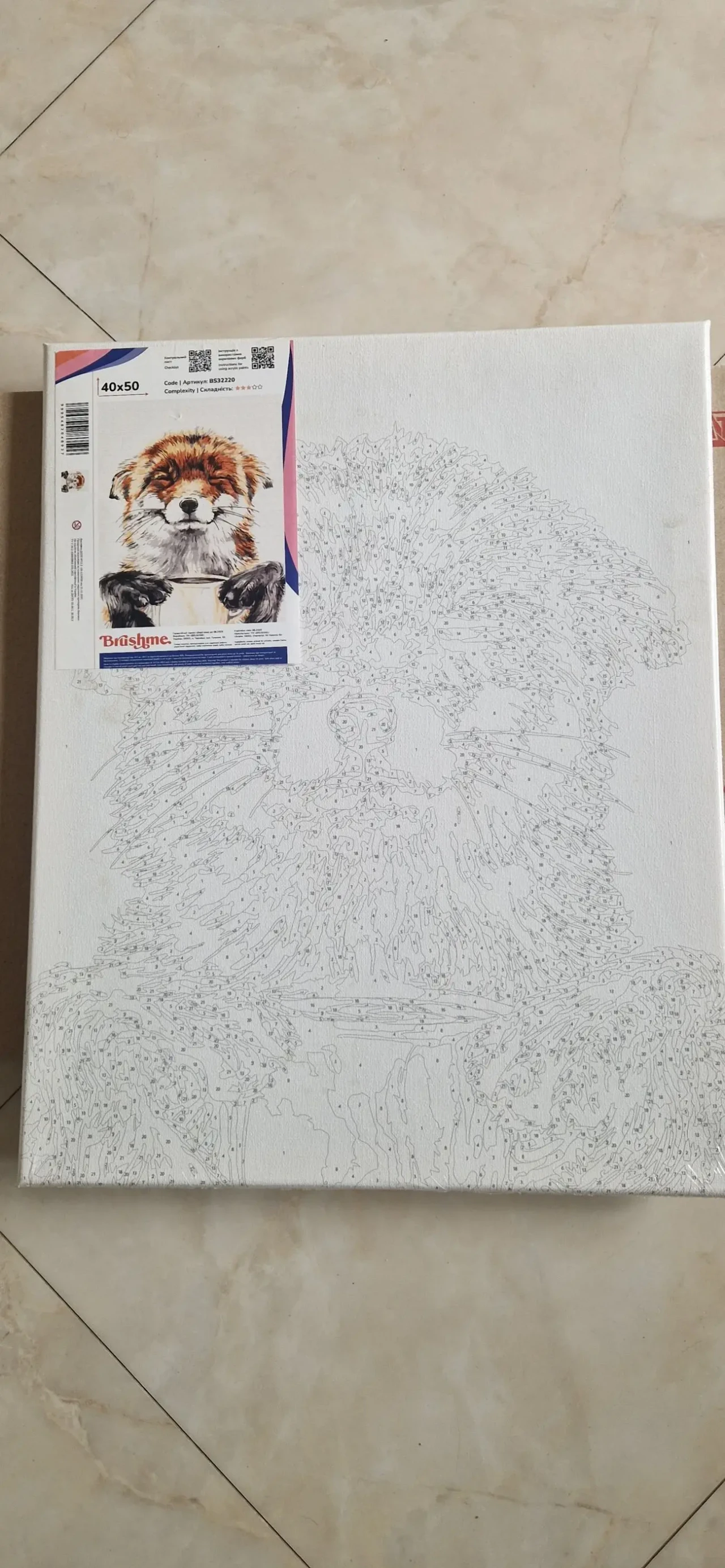 Картина за номером 400х500 мм. 2