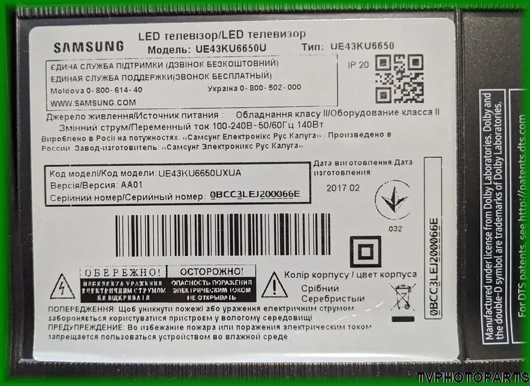 Main Board BN41-02528 BN94-11054A для Samsung UE43KU6650 7