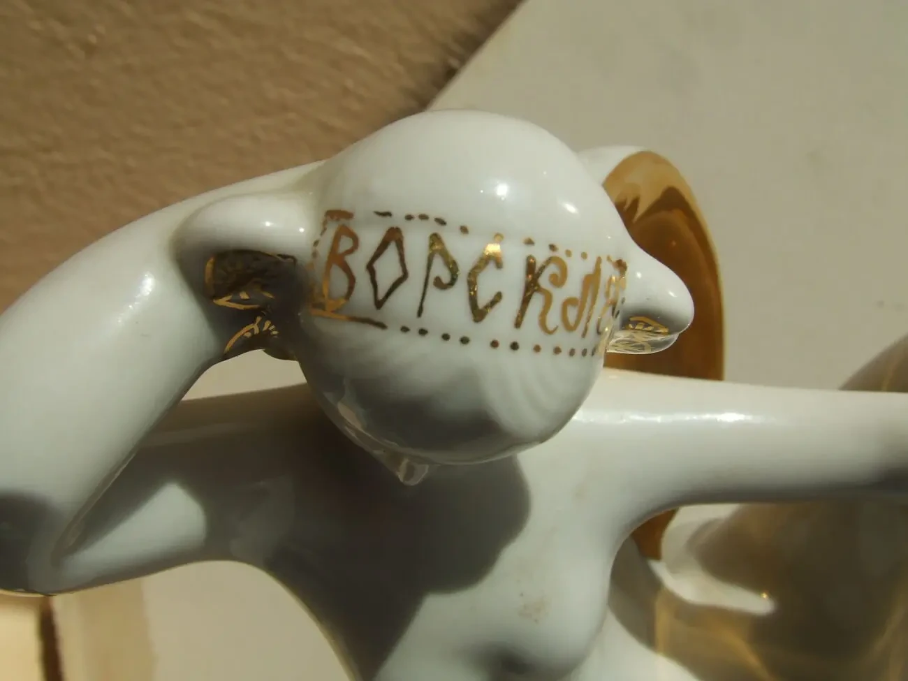 Порцелана дівчина Ворскла 1980 рр. роз. 15 х 20 см. Полтавський фарф 6