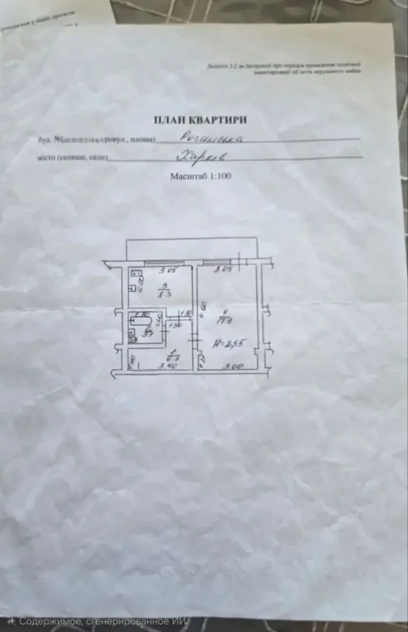 продаж квартир 8