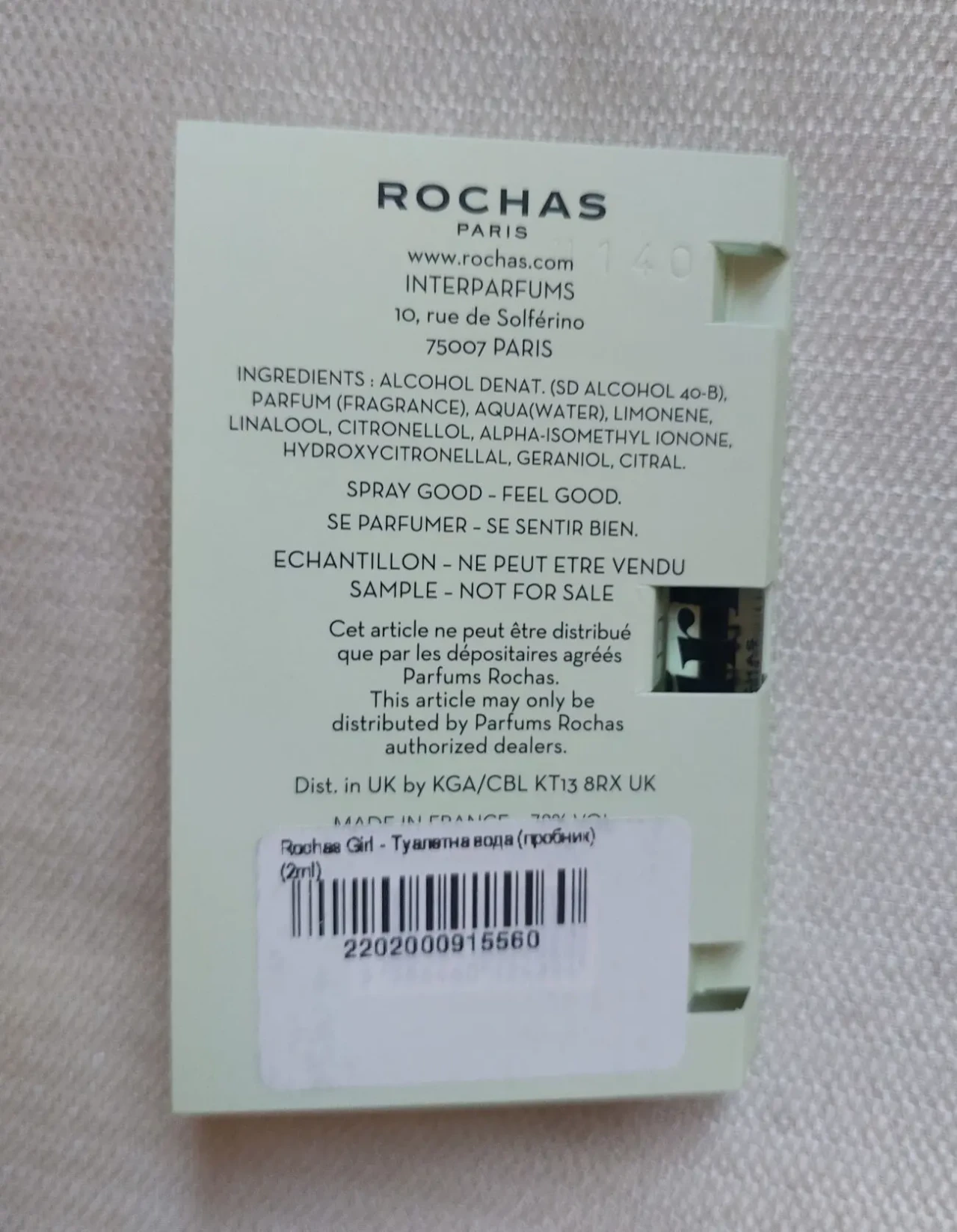 Новая женская туалетная вода Пробник Rochas Girl 4