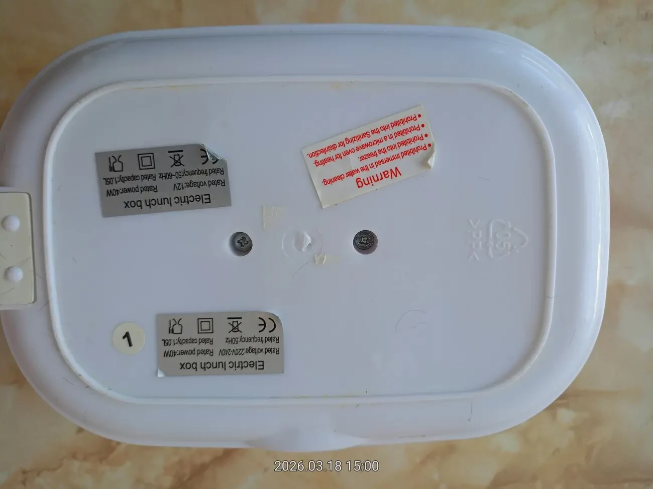 Ланчбокс з підігрівом 8