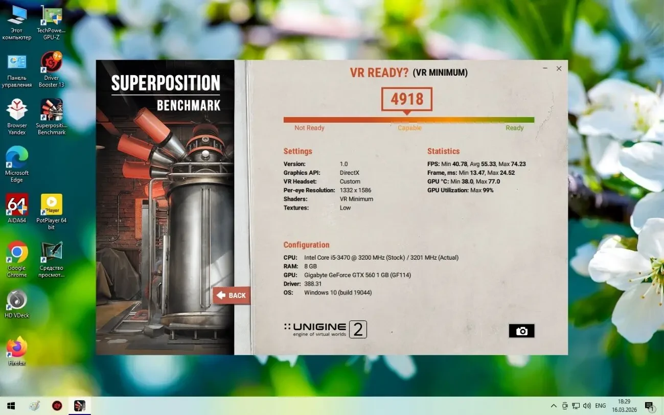 Системный блок s1155 H61/8Gb RAM/GTX560 1Gb 256 bit (ЧИТАТЬ ОПИСАНИЕ) 5