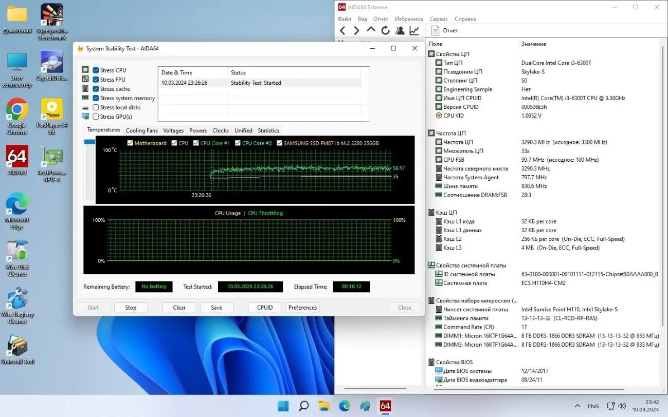 ECS H110H4-CM2 S1151 2xDDR3L (Уценка-читать) под XEON E3 1200 V5 10
