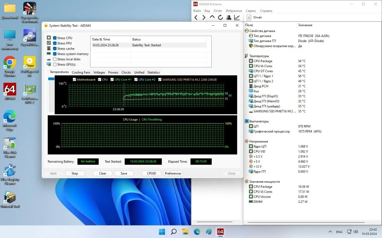ECS H110H4-CM2 S1151 2xDDR3L (Уценка-читать) под XEON E3 1200 V5 9