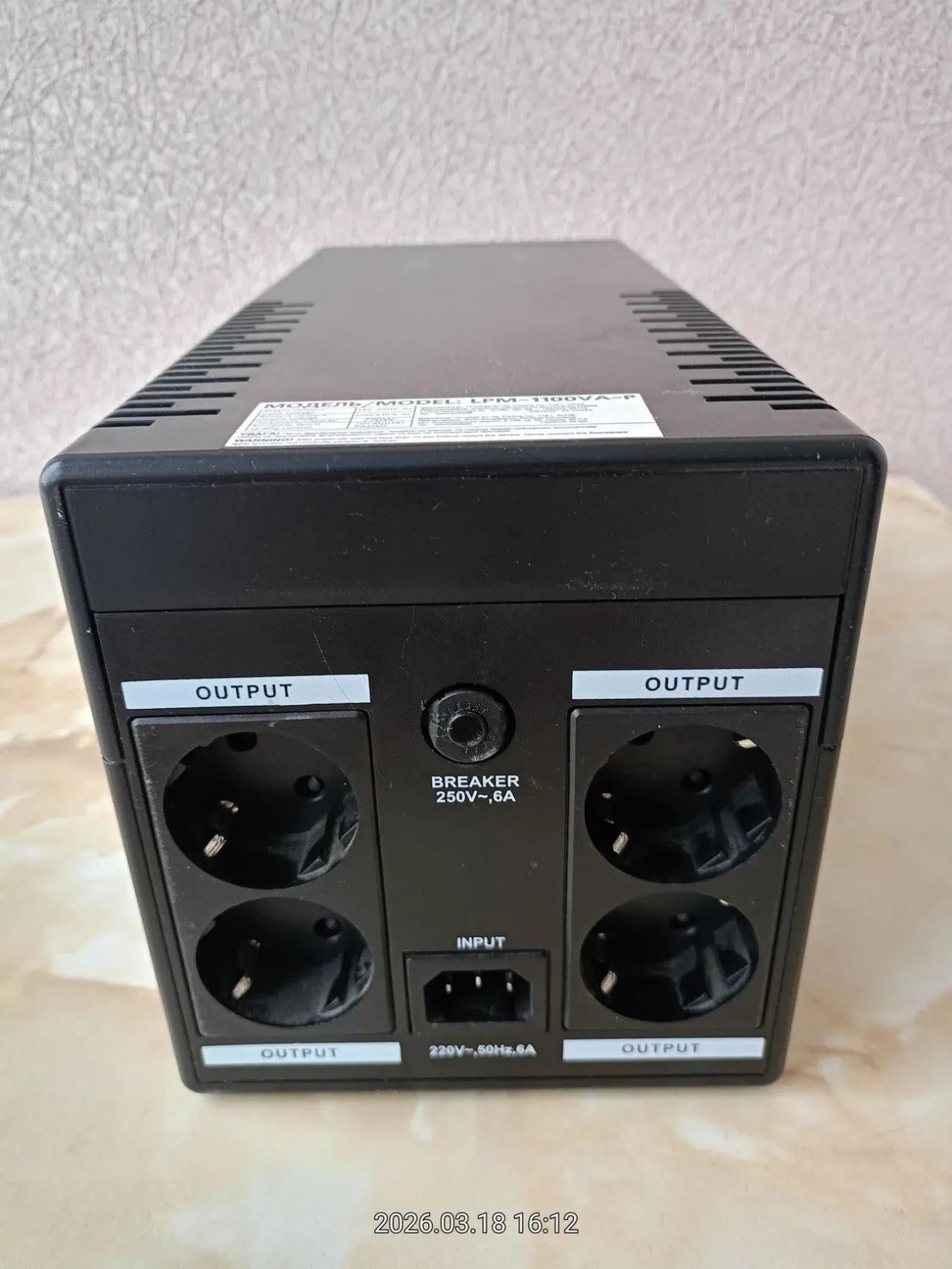 ББЖ Logic Power LPM-1100VA-P без АКБ 3