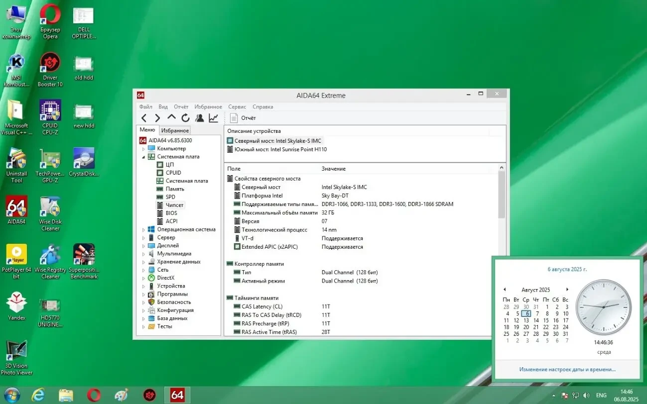 Материнская плата ECS H110H4-CM2 (S1151)2-DDR3L 1.35v 7