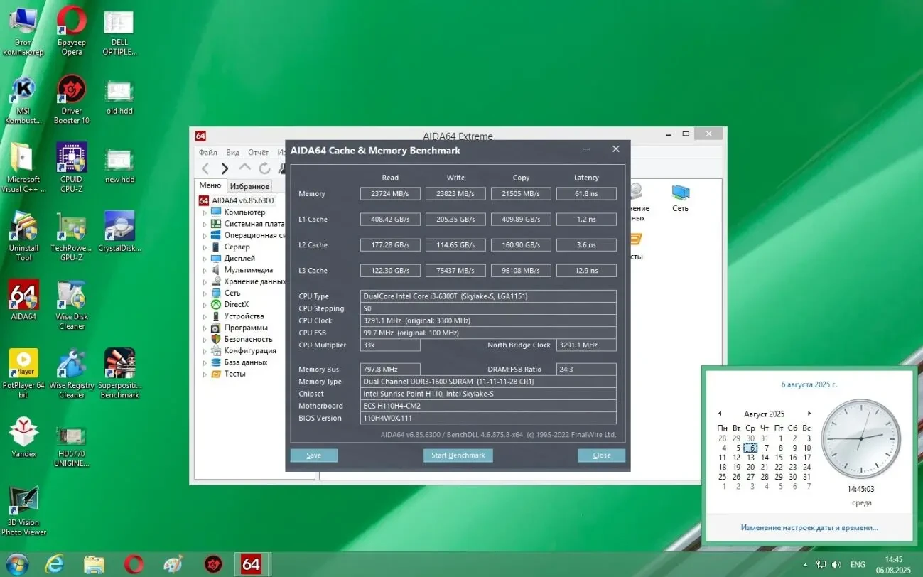 Материнская плата ECS H110H4-CM2 (S1151)2-DDR3L 1.35v 3