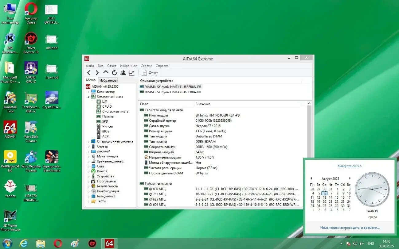Материнская плата ECS H110H4-CM2 (S1151)2-DDR3L 1.35v 6