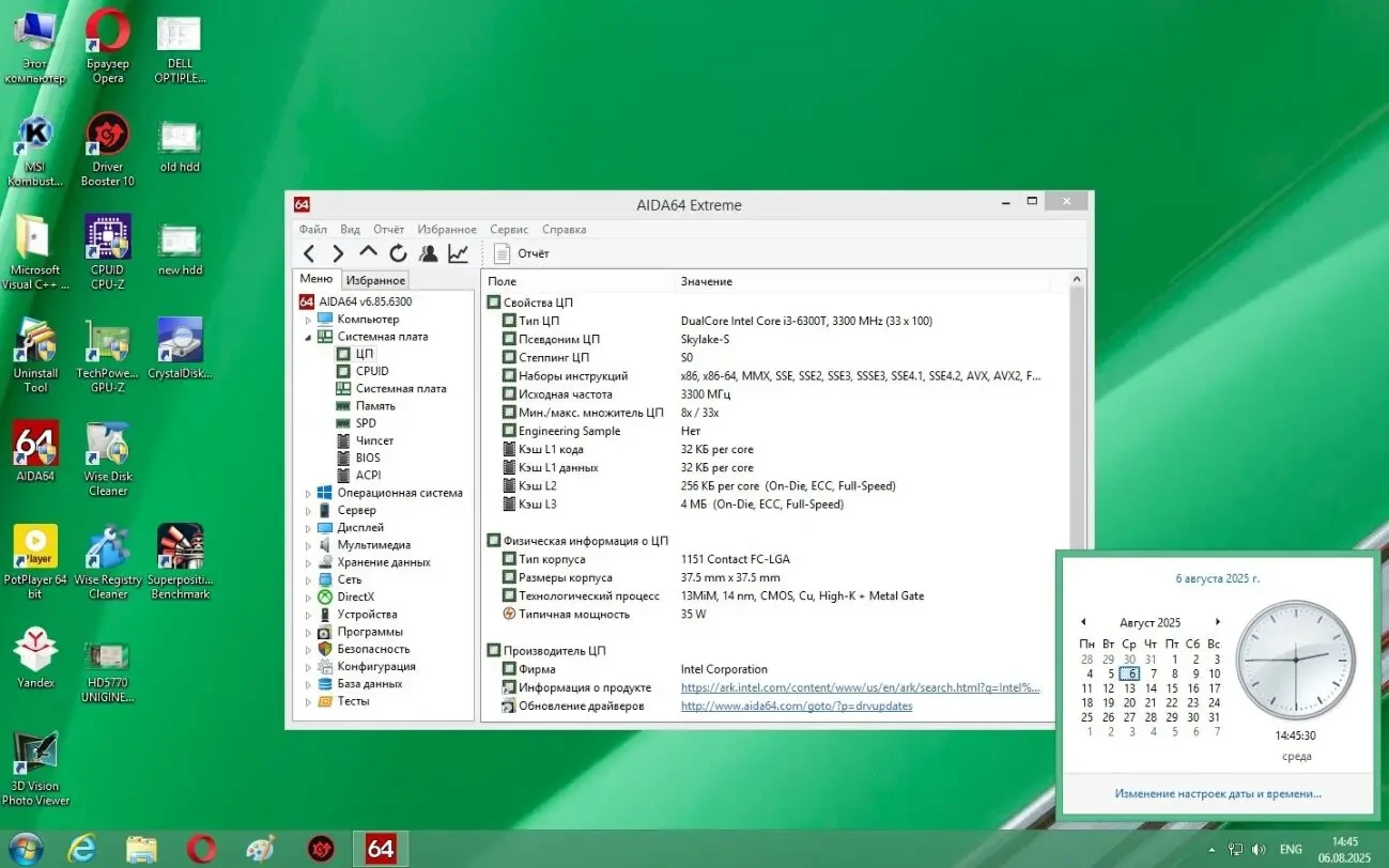 Материнская плата ECS H110H4-CM2 (S1151)2-DDR3L 1.35v 4