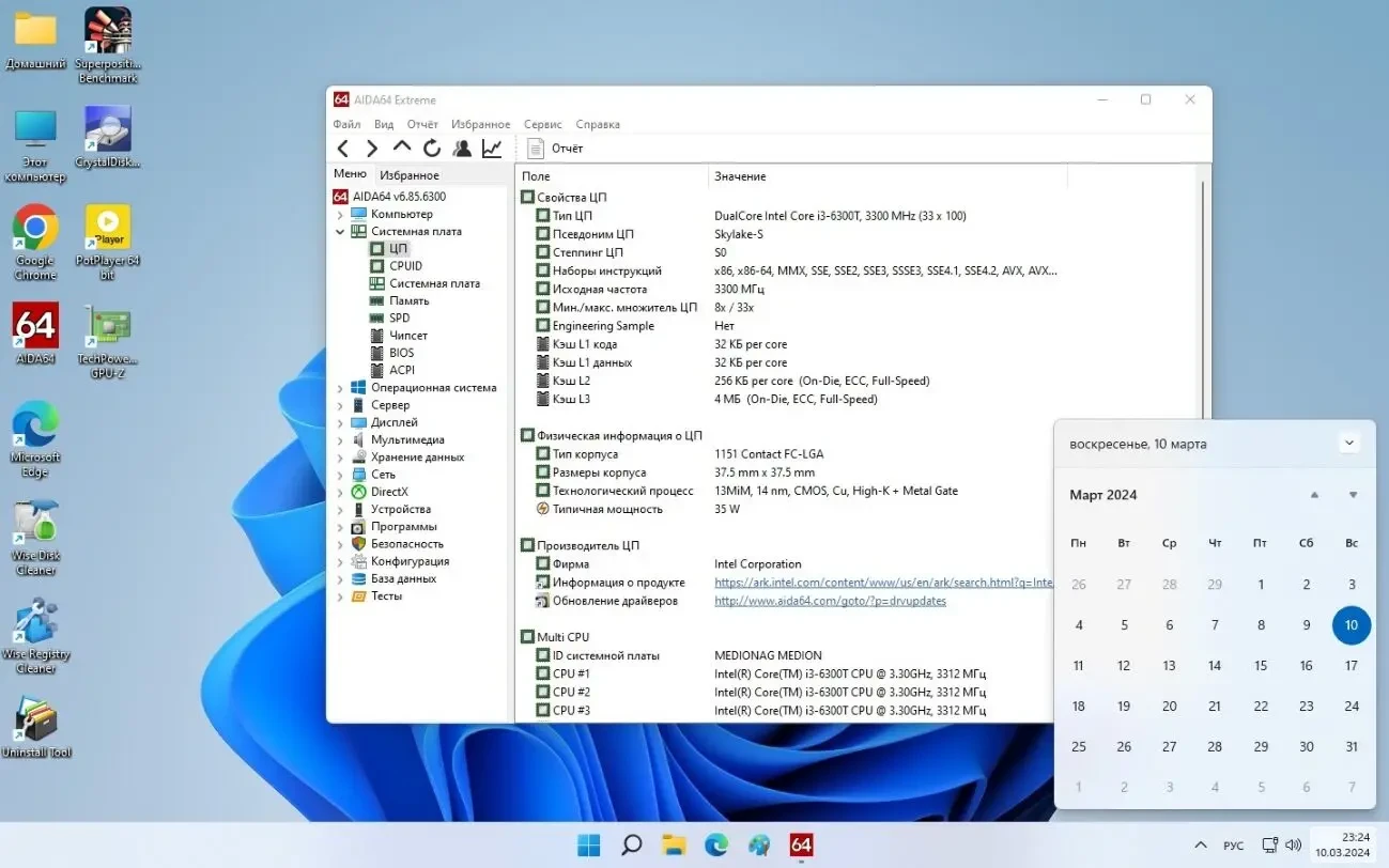 Комплект оперативной памяти Micron DDR3L-1866 2x8GB 5