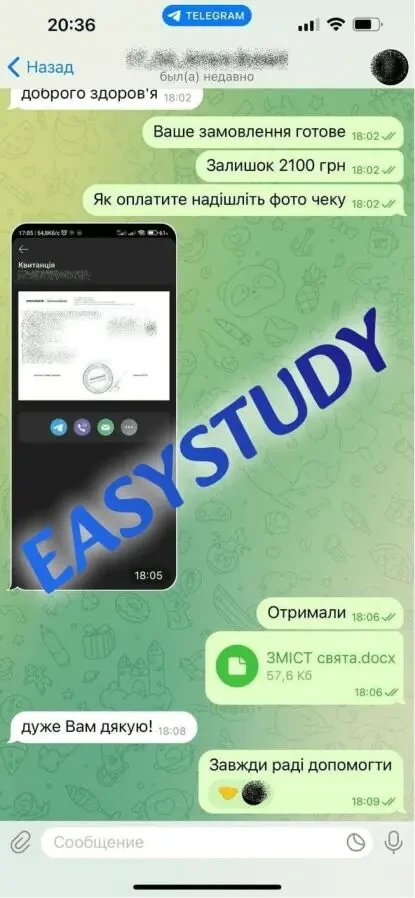 Замовити дисертацію в Україні 10